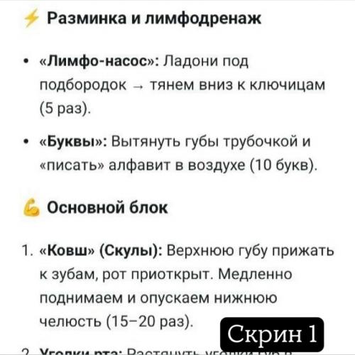 Знаете, что мне тут сказали? 01