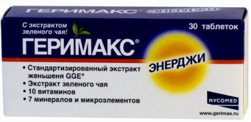 Витамины в бодибилдинге. 08