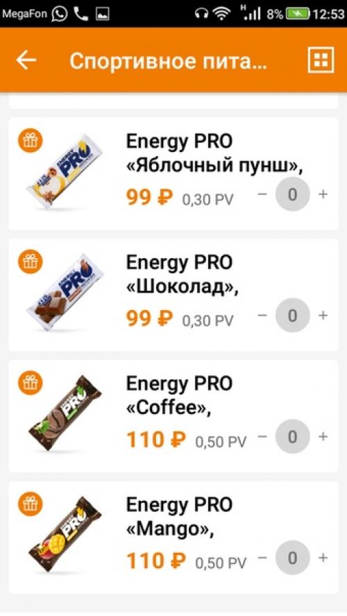 Спортивное питание для мужчин и женщин. 03