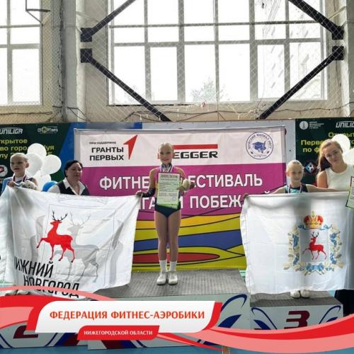 31 мая в г. Шуя прошел грантовый фестиваль по фитнес - аэробике от Движения Первых - достигай и побеждай. 01