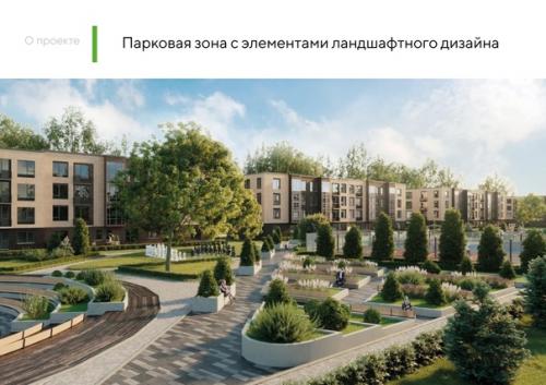 10 микрорайон наукограда Кольцово - коттеджный поселок (Эко - посёлок) Ботаника. 03