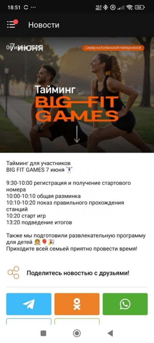 Что может быть лучше тренировки. 07