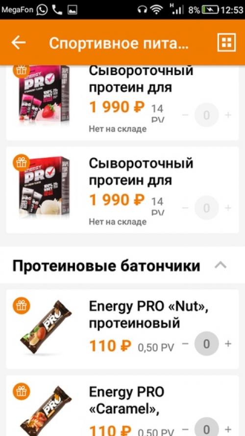 Спортивное питание для мужчин и женщин. 01