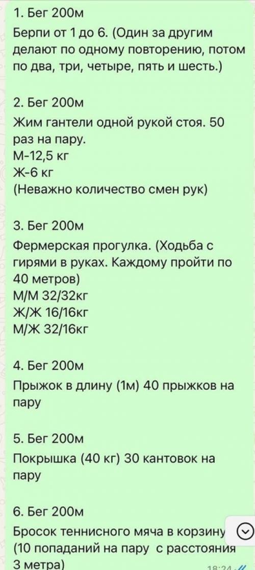 Что может быть лучше тренировки. 06