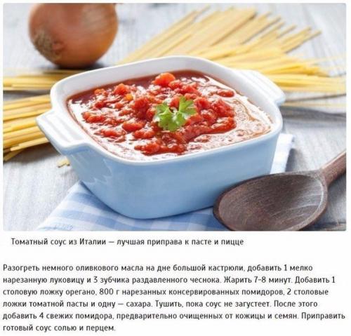 Аппетитные соусы, которые можно приготовить дома? 07