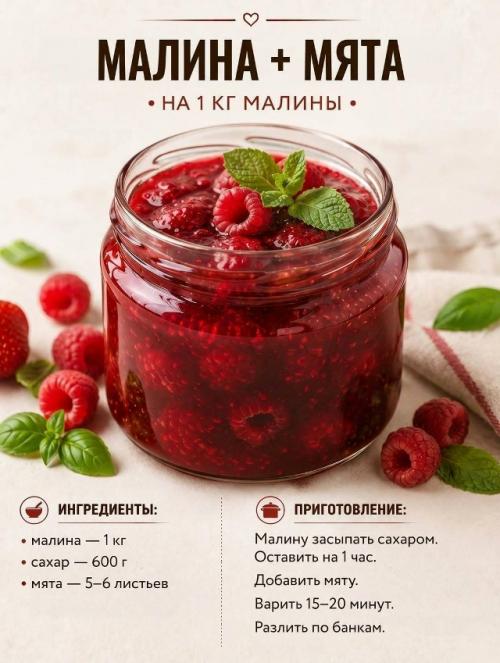 Вы точно не пробовали такое варенье. 04 Вы точно не пробовали такое варенье. 04