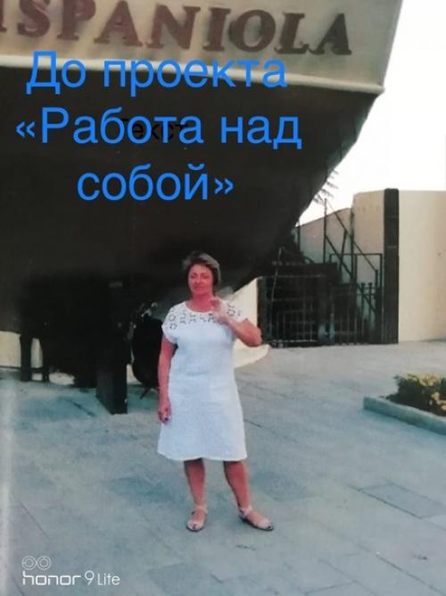 Знакомтесь!  Оля - участница первого проекта Работа над Собой. 01