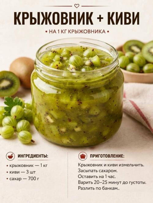 Вы точно не пробовали такое варенье. 05 Вы точно не пробовали такое варенье. 05