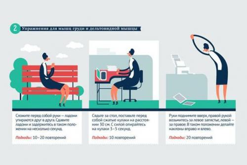 Даже если вам сегодня не удастся полноценно потренироваться, не беда! 01