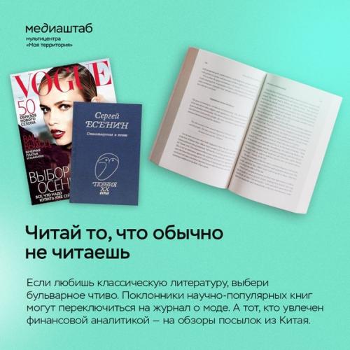 Твой мозг - тоже мышца, которая нуждается в укреплении и прокачке. 02