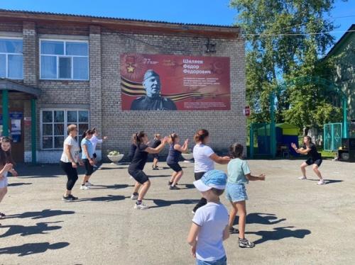 Это было здорово! 23. 03