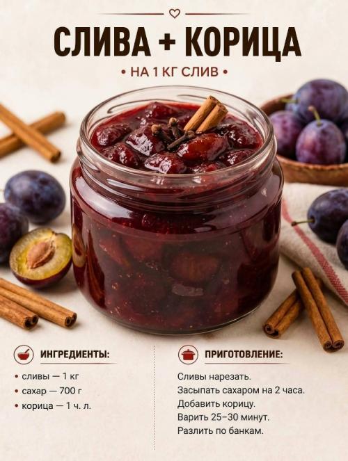 Вы точно не пробовали такое варенье. 03 Вы точно не пробовали такое варенье. 03
