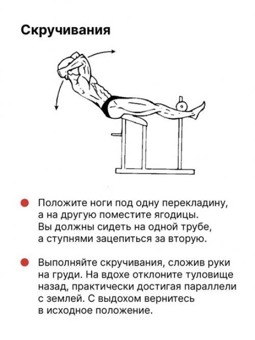 Бpуcья - унивepcaльный cнаpяд, который есть почти в каждом дворе. 04