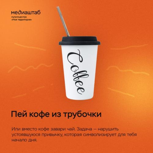 Твой мозг - тоже мышца, которая нуждается в укреплении и прокачке. 03