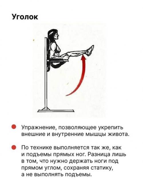 Бpуcья - унивepcaльный cнаpяд, который есть почти в каждом дворе. 02