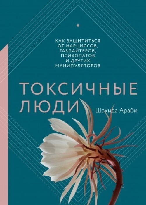 Ещё 10 интересных новинок июня. 03