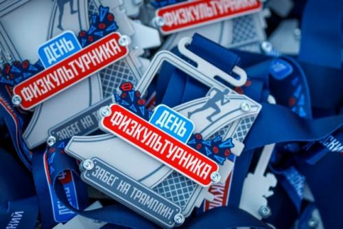 День физкультурника отметили на Воробьёвых горах. 06 День физкультурника отметили на Воробьёвых горах. 06