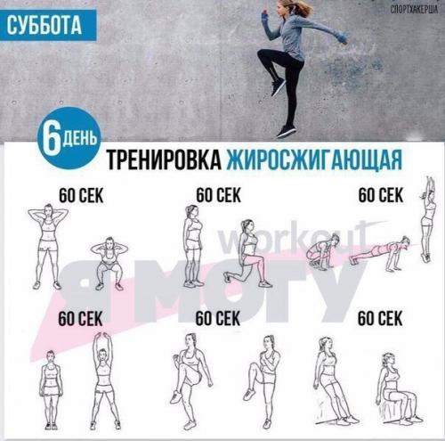 Отличная тренировка для вашего тела! 05