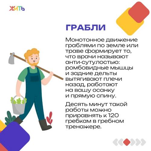 Лето и фитнес - вещи не всегда совместимые. 02