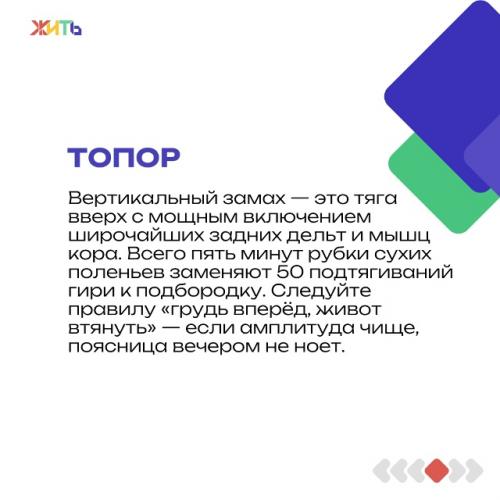 Лето и фитнес - вещи не всегда совместимые. 03