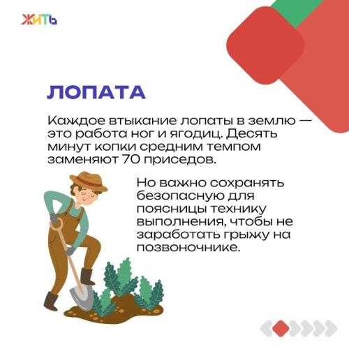 Лето и фитнес - вещи не всегда совместимые. 01