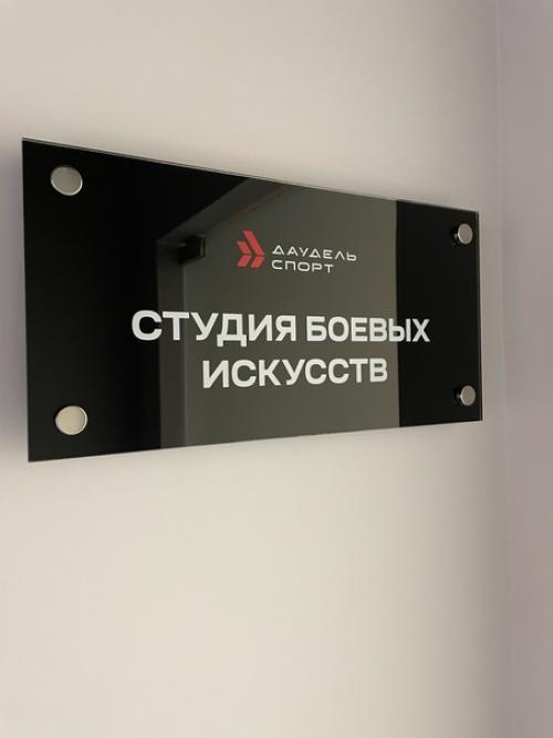 Про июль 2023. 02