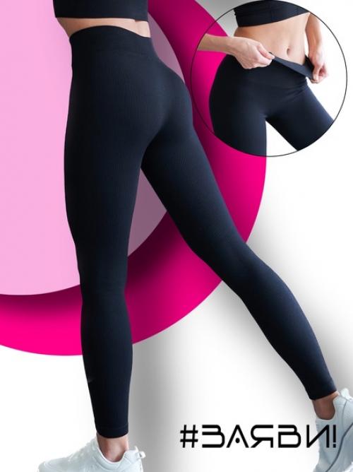 Ультраэластичные леггинсы в рубчик для настоящих модниц от бренда заяви! 03