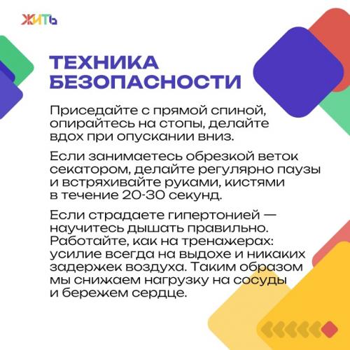 Лето и фитнес - вещи не всегда совместимые. 05