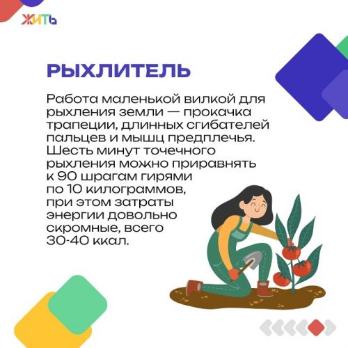 Лето и фитнес - вещи не всегда совместимые. 04