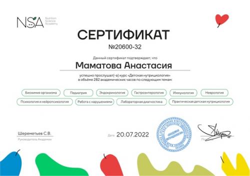 А у вашего ребенка есть вальгус и нарушение осанки? 01 А у вашего ребенка есть вальгус и нарушение осанки? 01