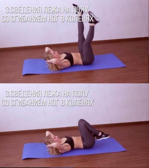 Как похудеть в бедрах дома и обрести попу - орех? 09