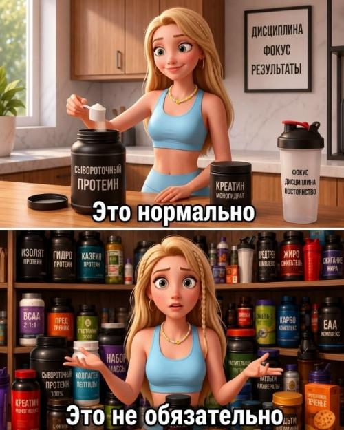 Иногда мы так стараемся Делать всё Правильно, что незаметно превращаем заботу о себе в бесконечный список обязательств. 01