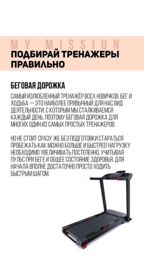 Топ 7 тренажеров в фитнес - зале. 01 Топ 7 тренажеров в фитнес - зале. 01