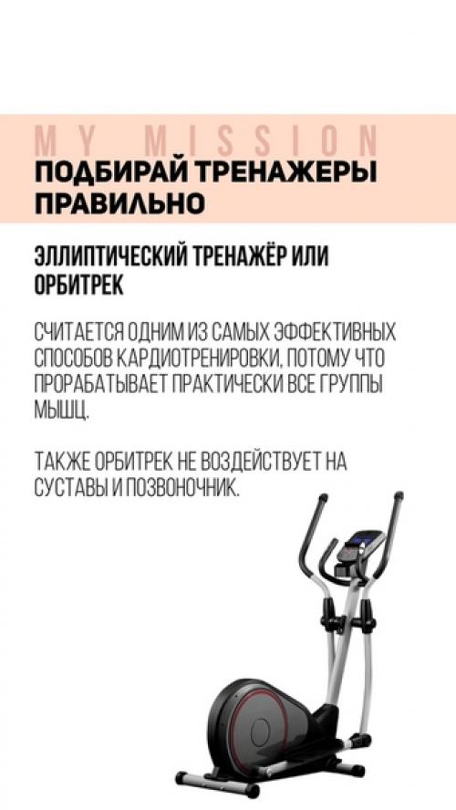Топ 7 тренажеров в фитнес - зале. 03 Топ 7 тренажеров в фитнес - зале. 03