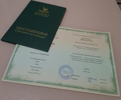 Хочу рассказать о майнд - фитнесе. 01