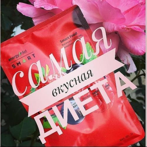 Можно ли употреблять ED Smart и при этом худеть, не занимаясь фитнесом? 05 Можно ли употреблять ED Smart и при этом худеть, не занимаясь фитнесом? 05