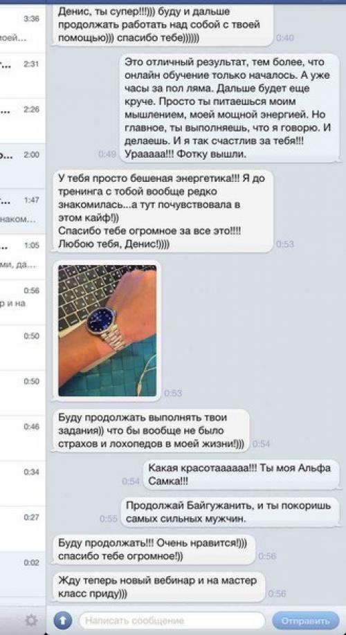 Эй, лежебоки!  Просыпайтесь. 01