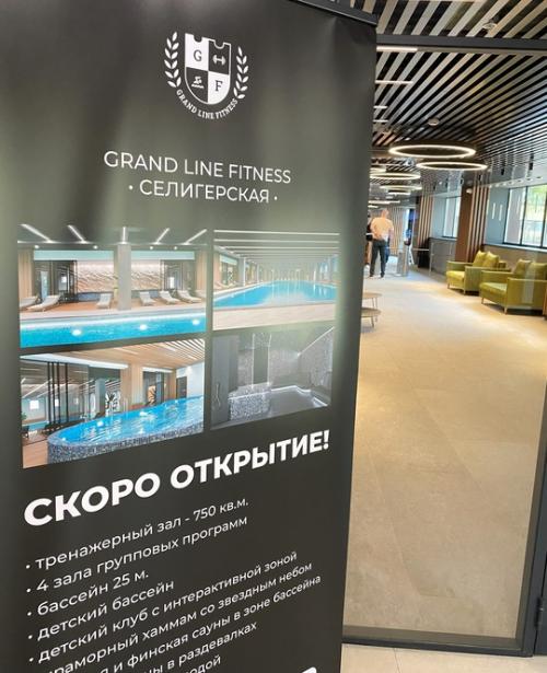 Ура!  Свершилось!  Не даром говорят: Обещанного три Года Ждут. 01