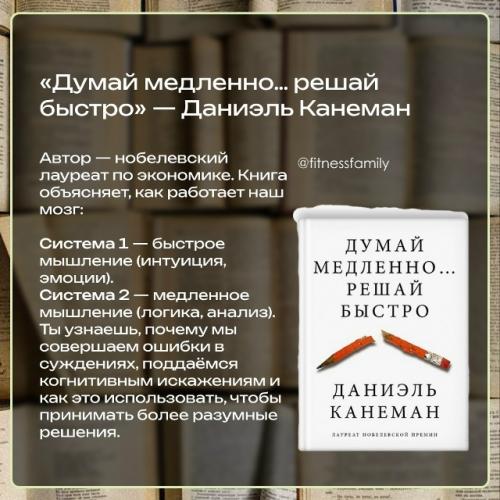 3 книги, которые прокачают не только тело, но и мышление. 01 3 книги, которые прокачают не только тело, но и мышление. 01