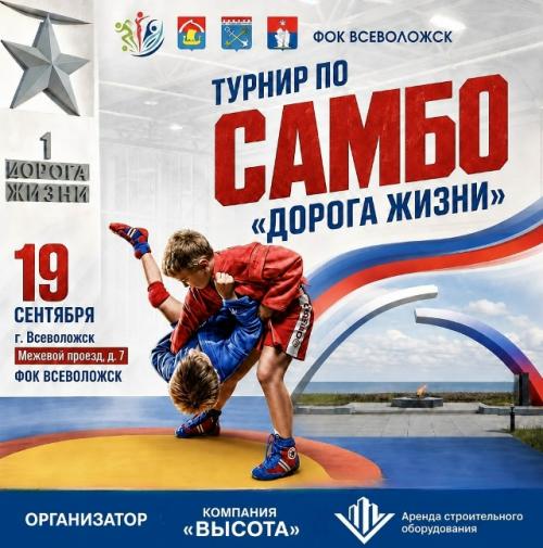 19 сентября (суббота). 03