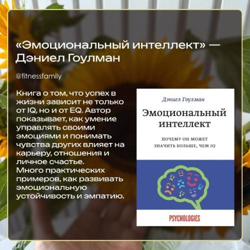3 книги, которые прокачают не только тело, но и мышление. 02 3 книги, которые прокачают не только тело, но и мышление. 02