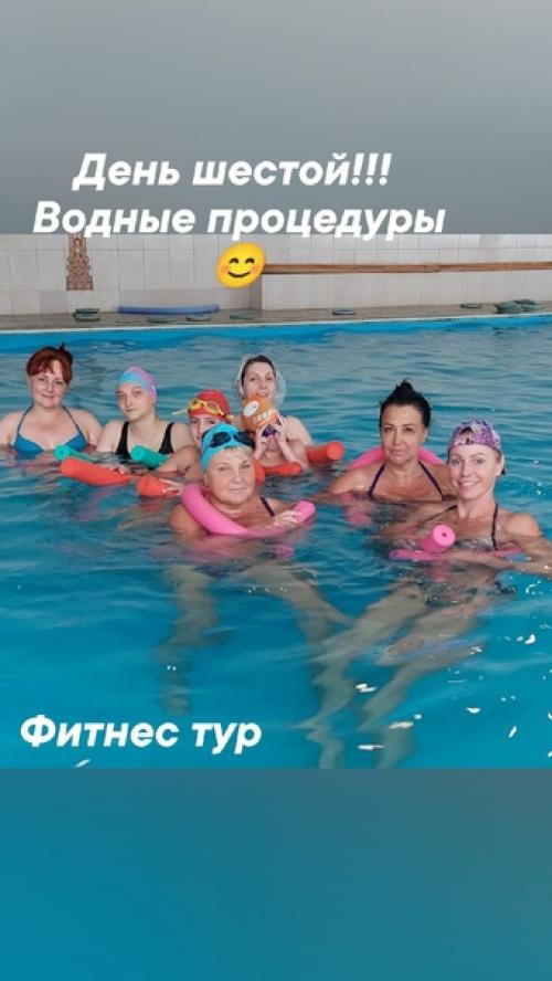 Внимание!  Фитнес тур выходного дня! 02