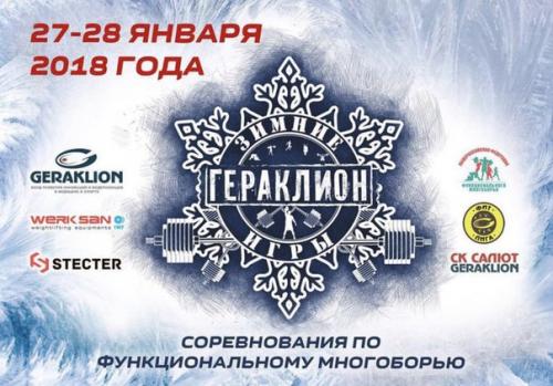 С добрым утром и добрыми вестями? 01