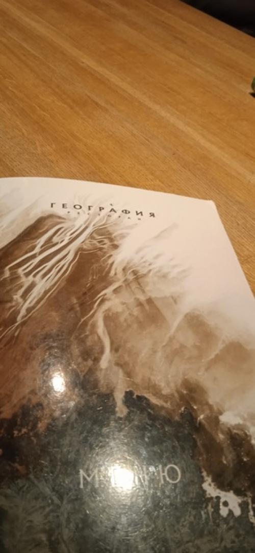 Снежный Вальс в областной филармонии. 07 Снежный Вальс в областной филармонии. 07