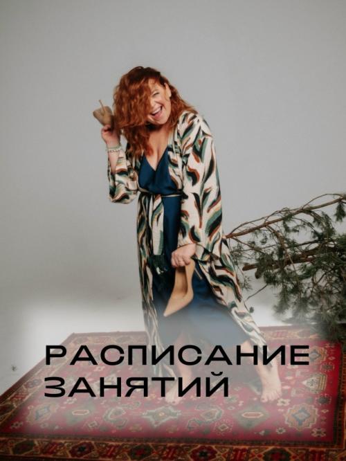 Леди сальса группа для начинающих.
