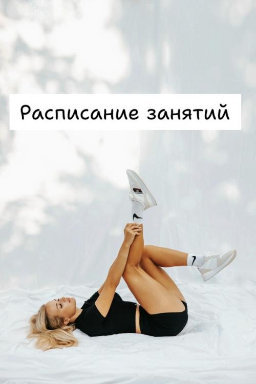 Понедельник 12 января: 
