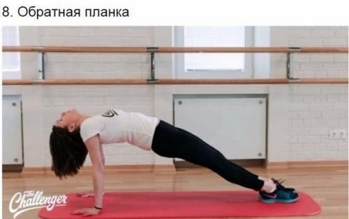 10 способов тренировки в планке? 07