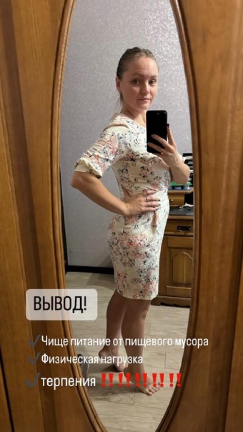 Вес на весах или нет важен? 02