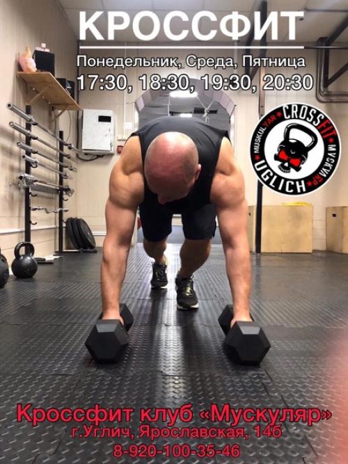 С понедельника, 6. 01. 2020. 05