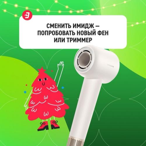 Начните год с новых достижений! 03
